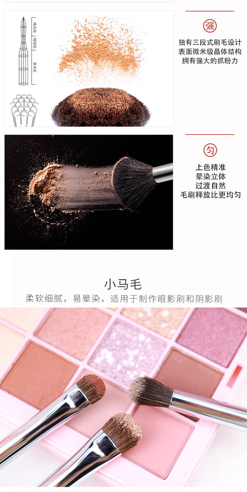 详情页_03.jpg