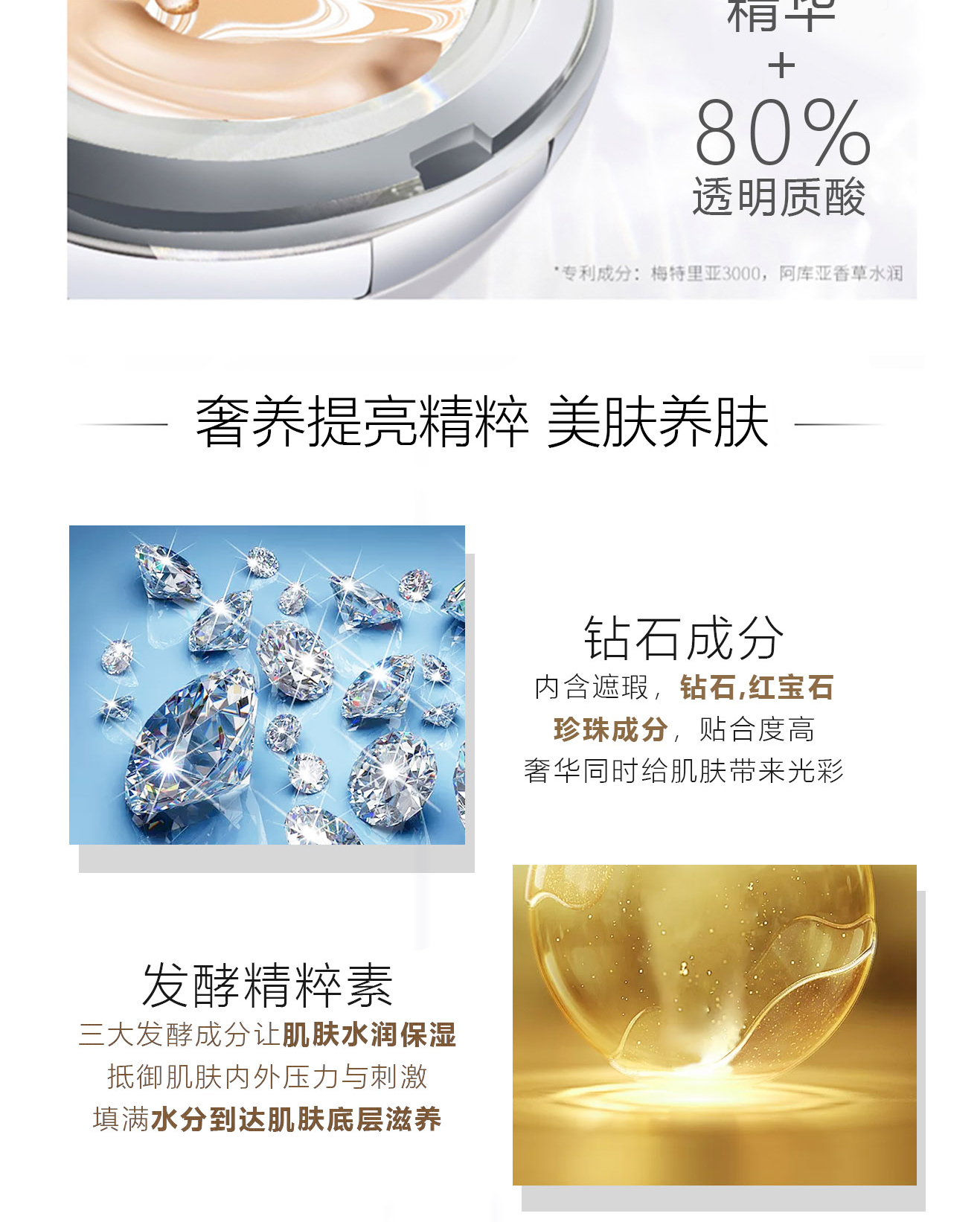 爱敬气垫镭射款-恢复的_03.jpg