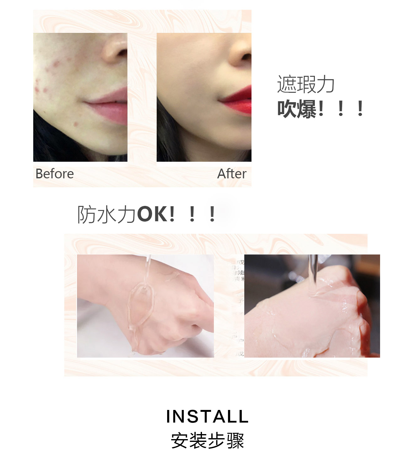爱敬气垫镭射款-恢复的_06.jpg