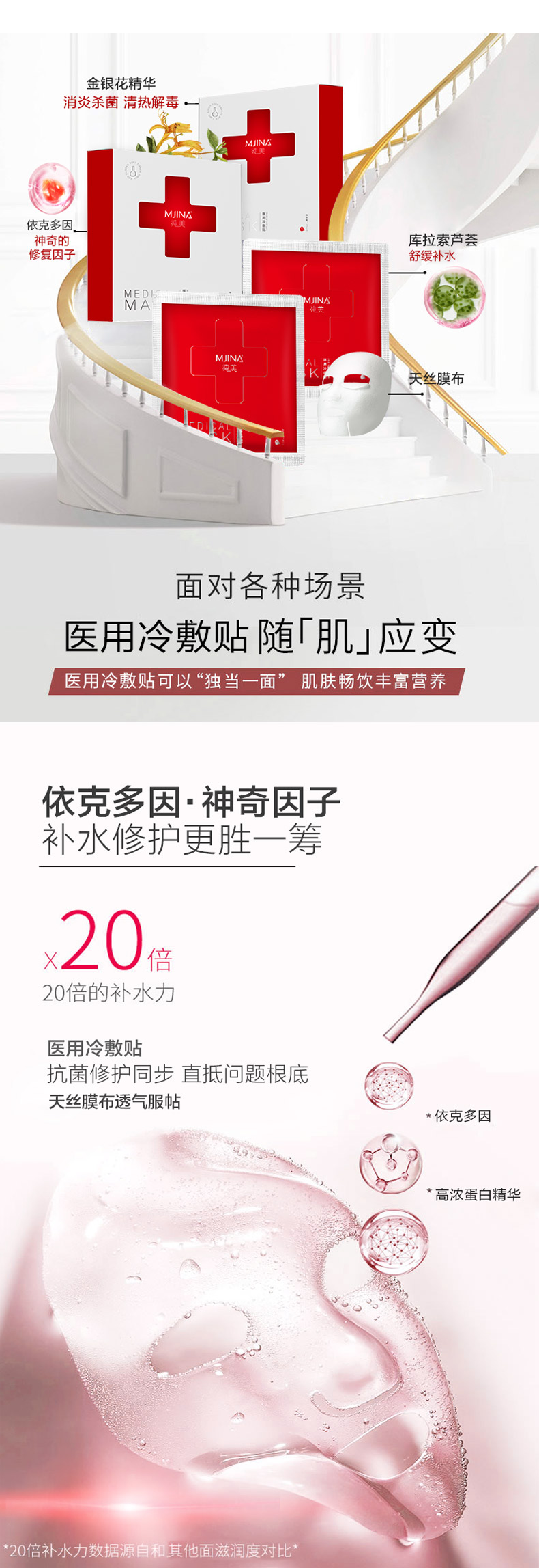 详情图_02.jpg