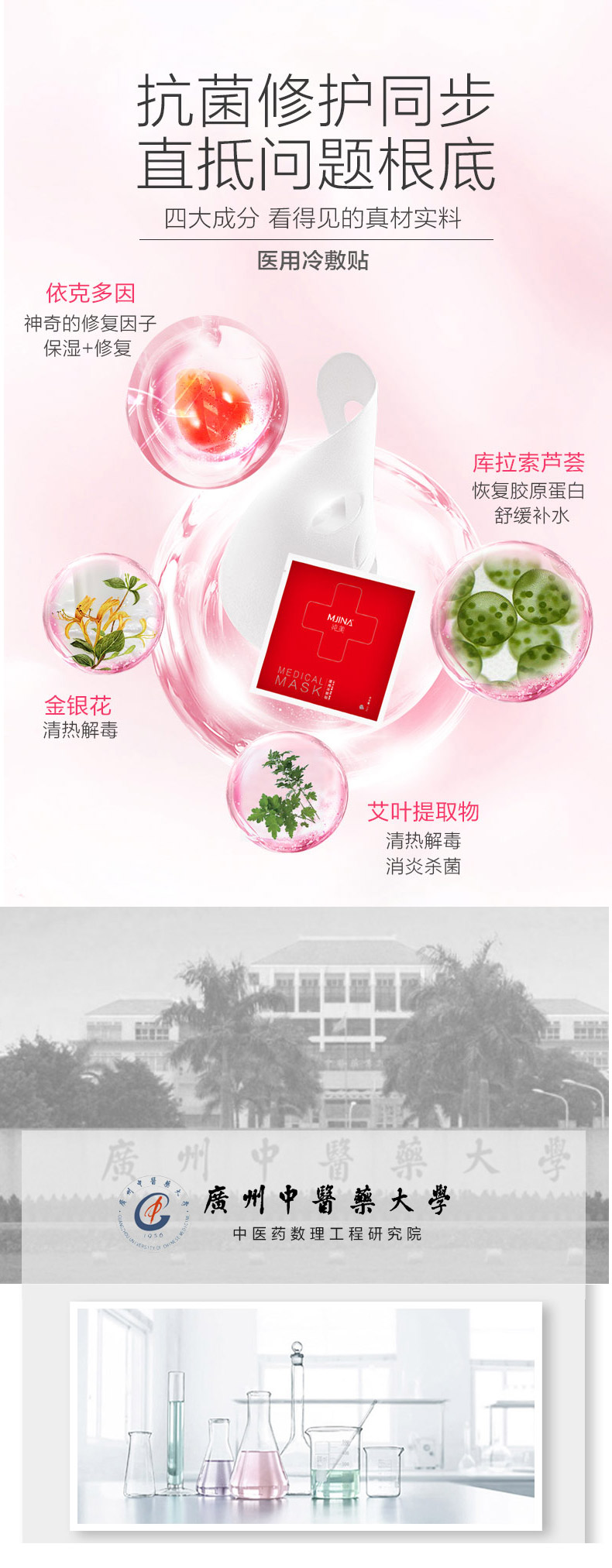 详情图_03.jpg