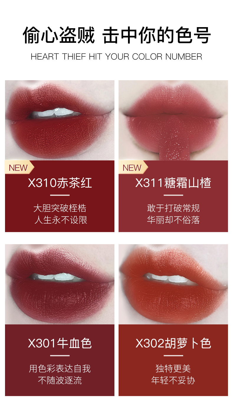 甜蜜之吻丝绒唇膏_10.jpg