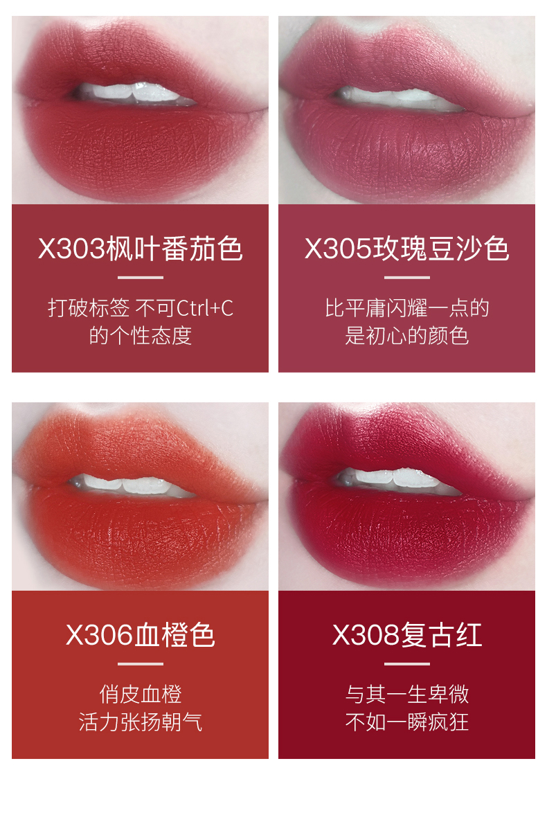 甜蜜之吻丝绒唇膏_11.jpg