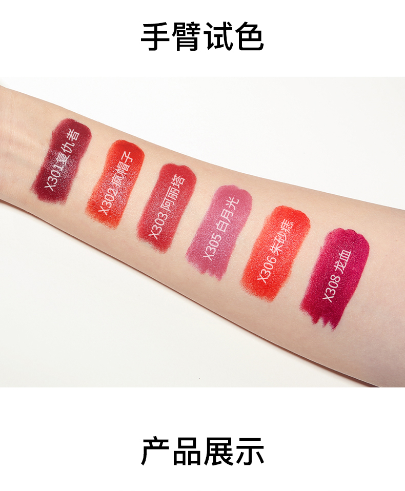 甜蜜之吻丝绒唇膏_12.jpg