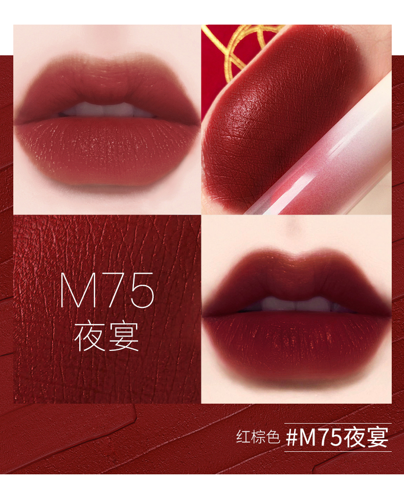 哑光唇釉改色-20200423_06.jpg