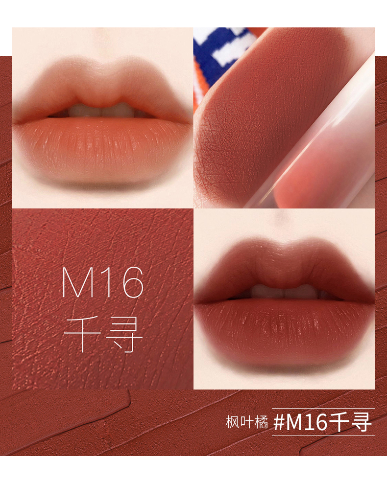 哑光唇釉改色-20200423_07.jpg