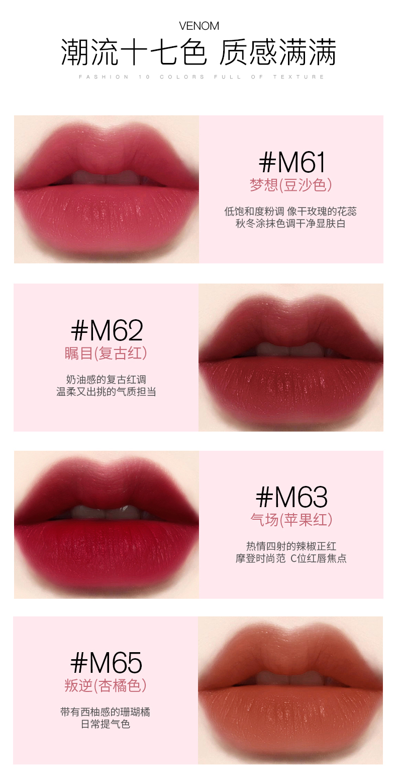 哑光唇釉改色-20200423_09.jpg