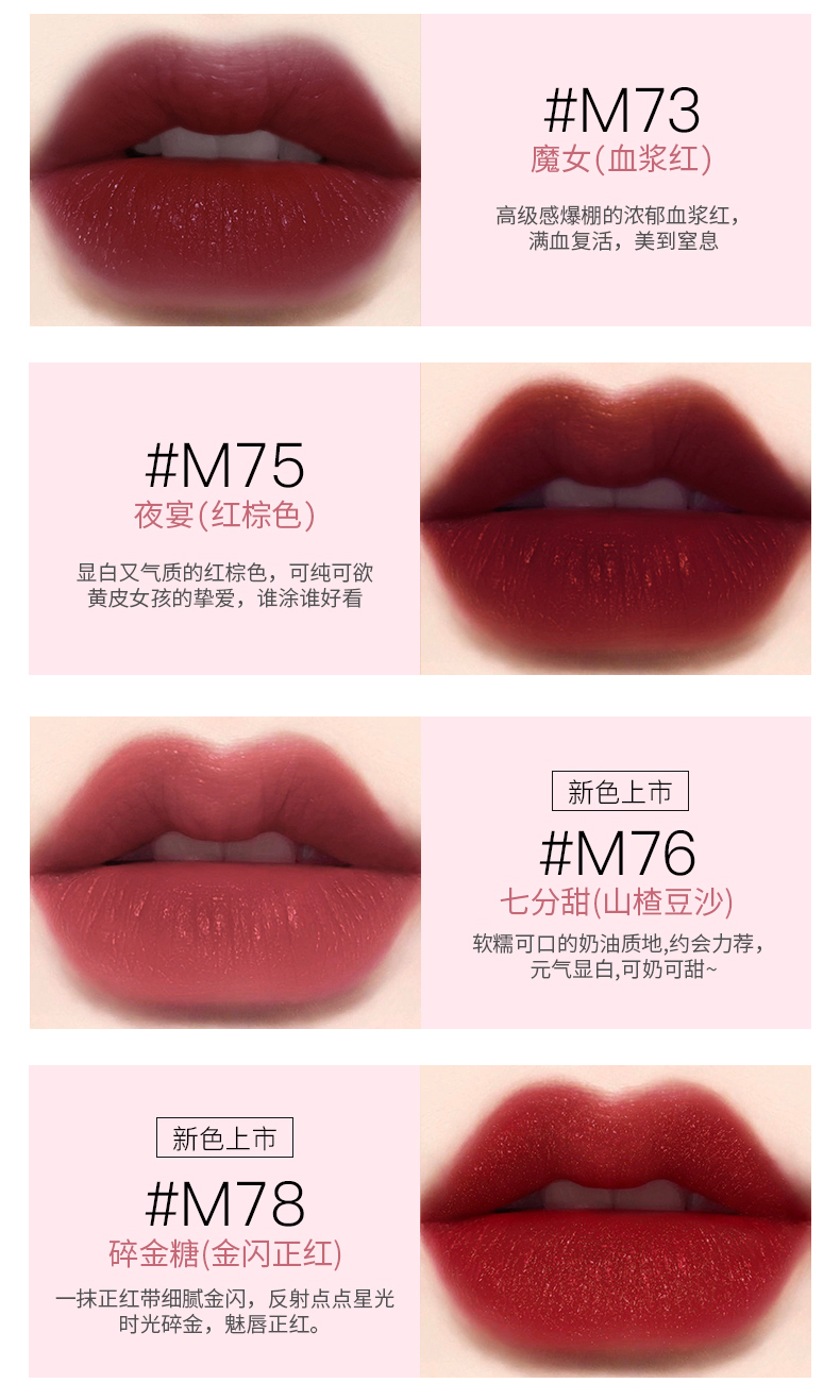 哑光唇釉改色-20200423_12.jpg