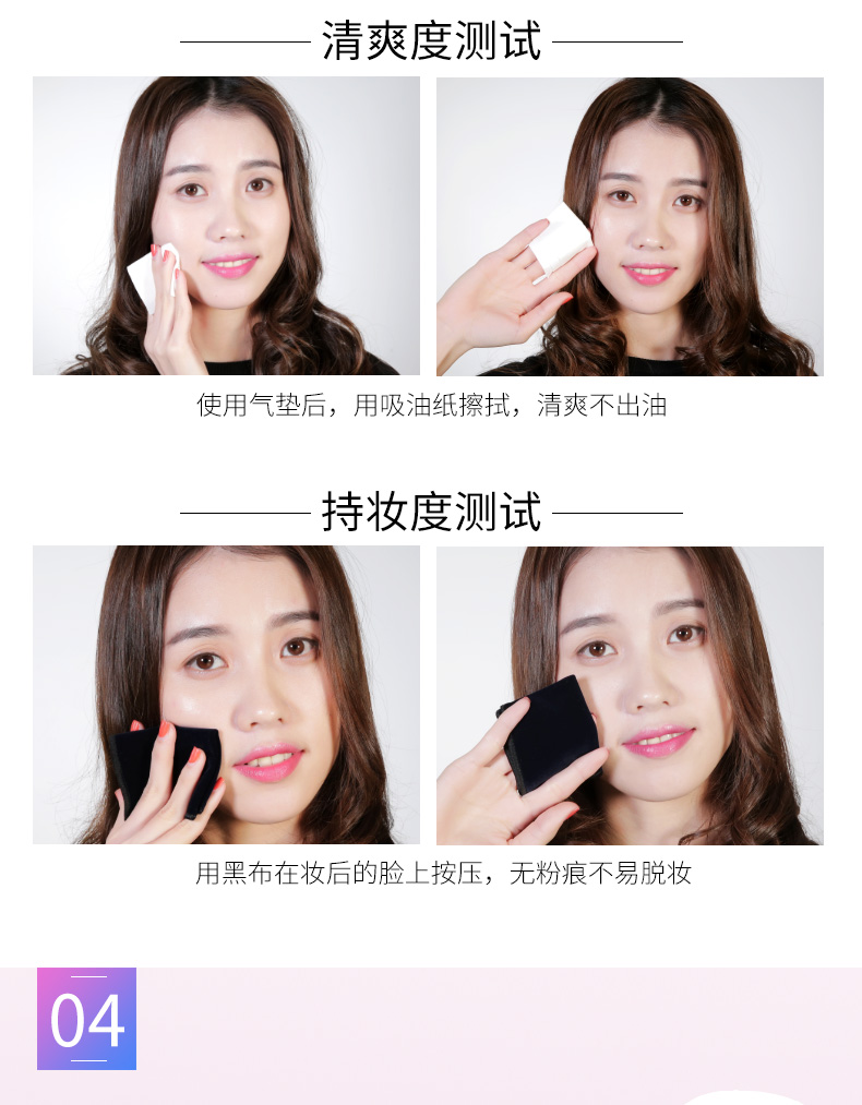 气垫BB加色号-20170925-黄人蔚---副本_09.jpg