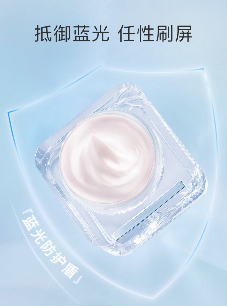 抗蓝光素颜霜详情优化-0428-4_04.jpg