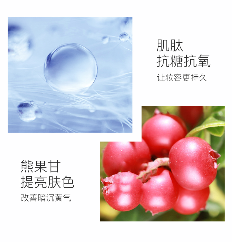 抗蓝光素颜霜详情优化-0428-4_08.jpg