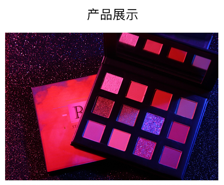 十二色眼影-恢复的-恢复的_12.jpg