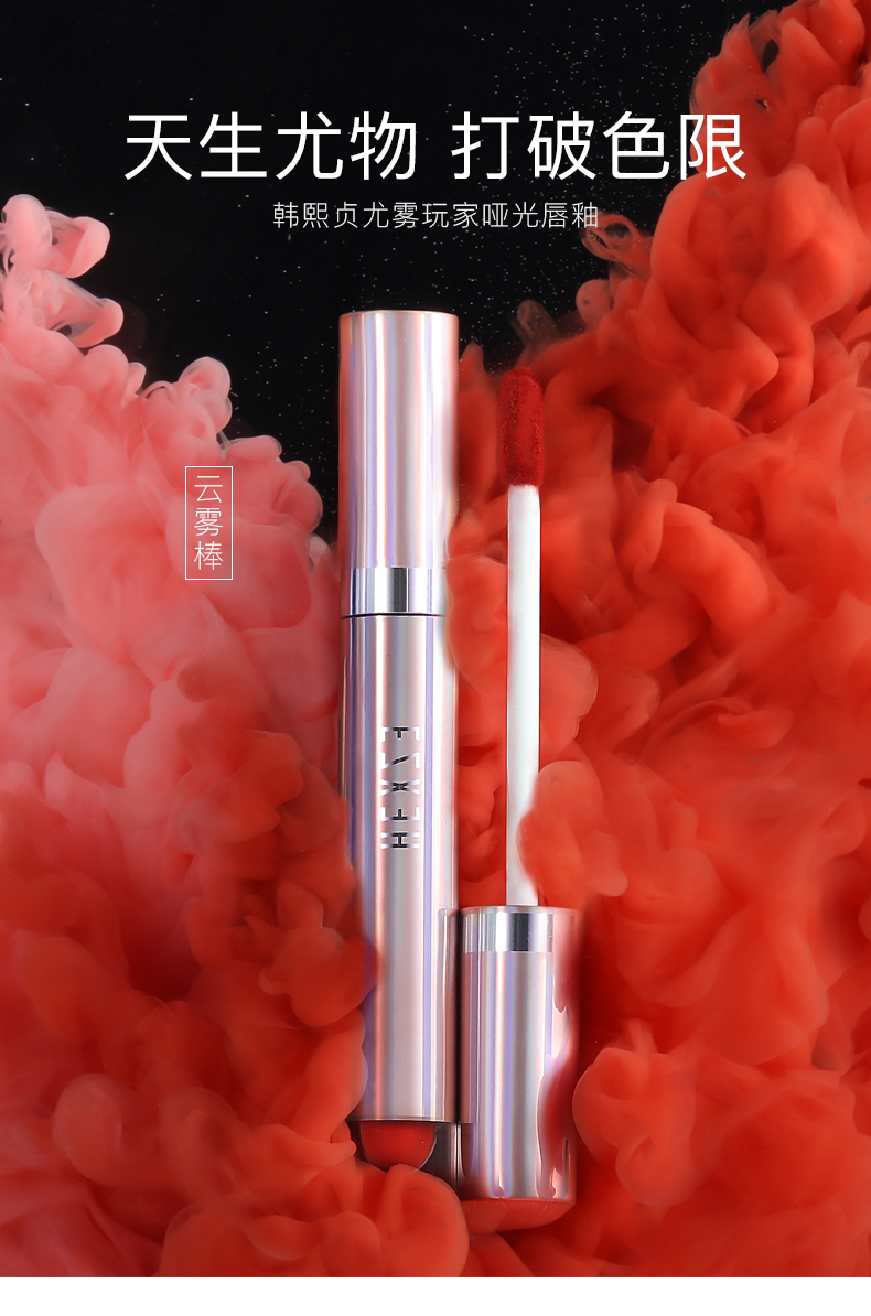 尤物玩家_01.jpg