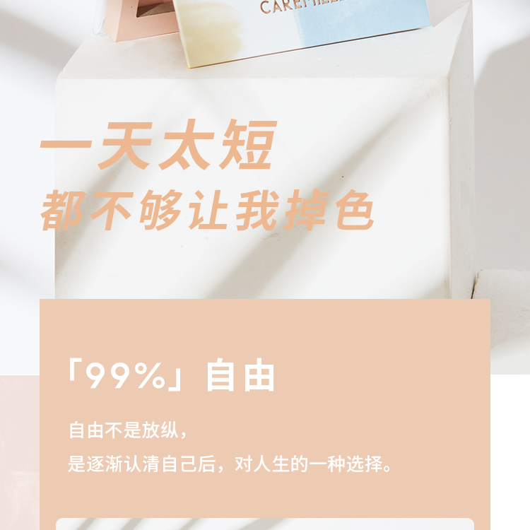 眉胶_02.jpg
