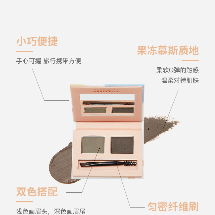 眉胶_04.jpg