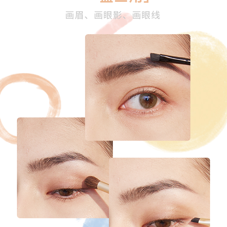 眉胶_09.jpg