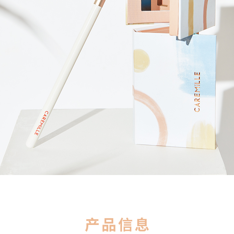 眉胶_14.jpg