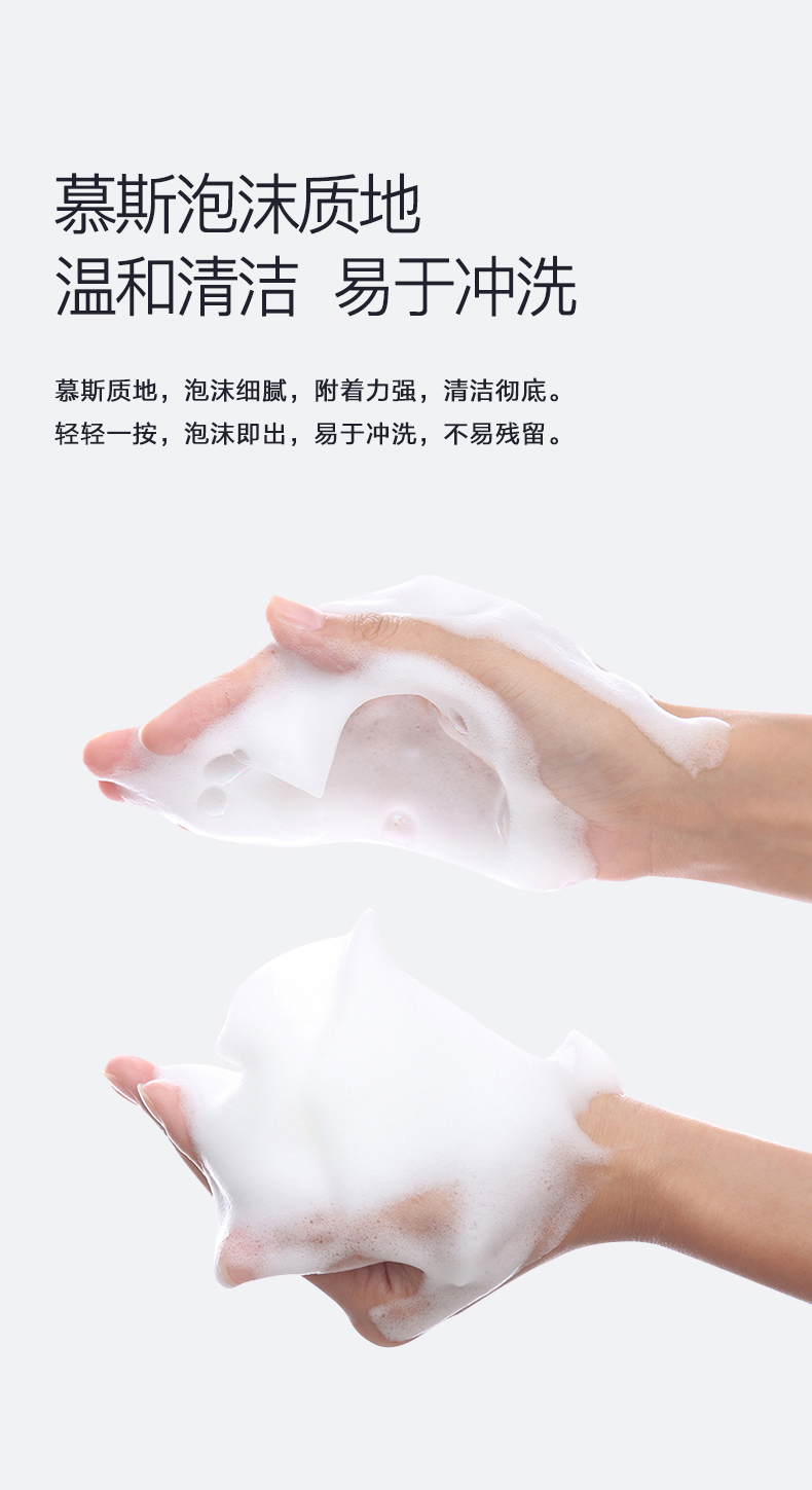 男士舒活私处洗液 (14).jpg