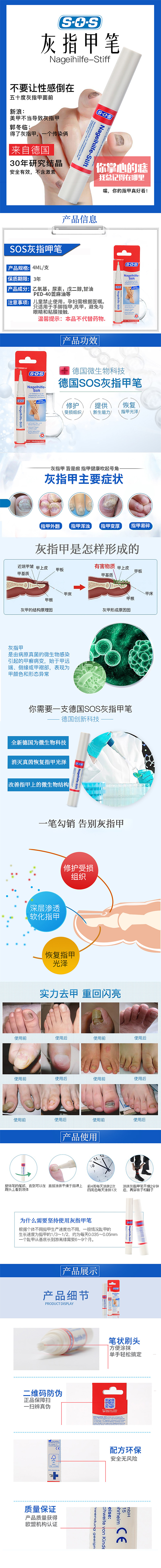 灰指甲.jpg