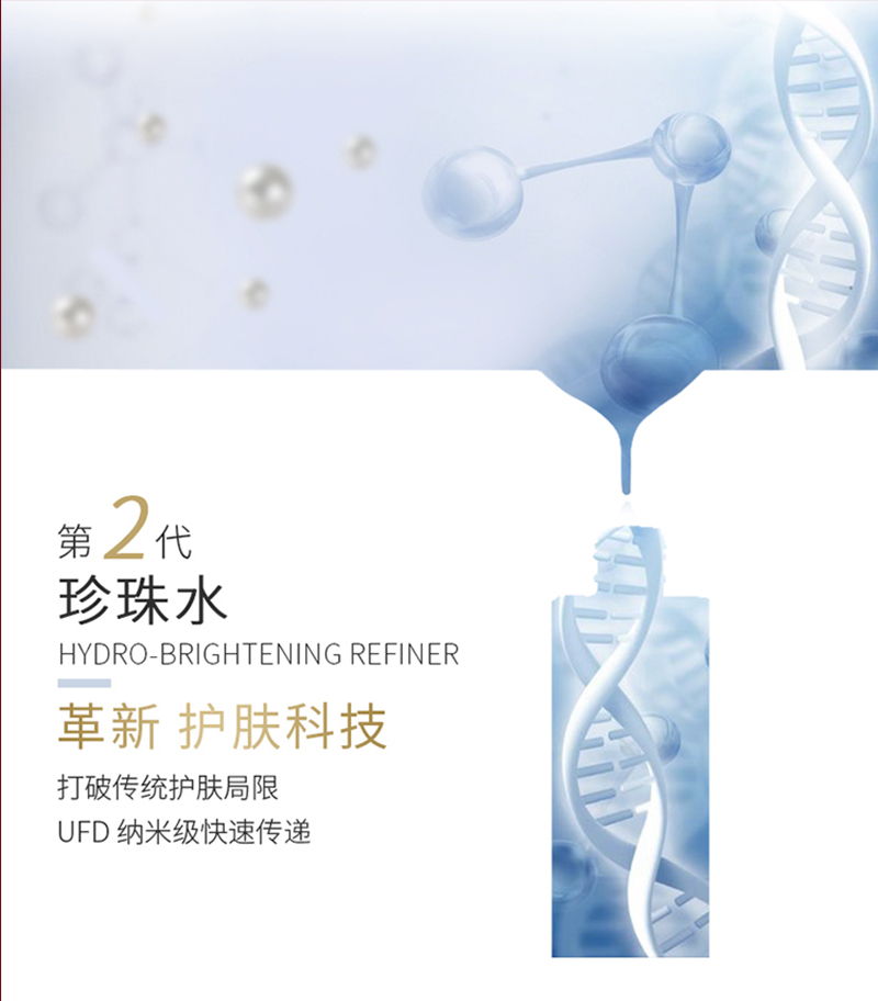 珍珠水_01.jpg