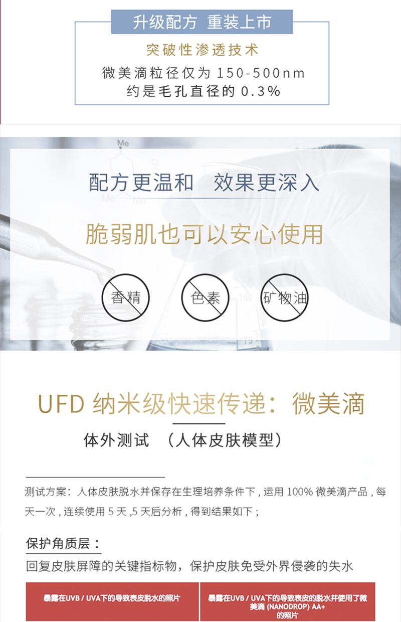 珍珠水_02.jpg