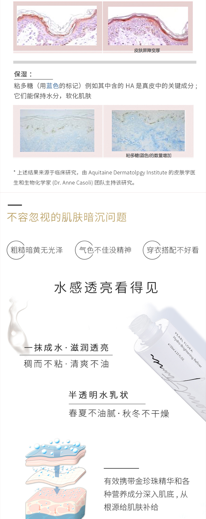珍珠水_03.jpg