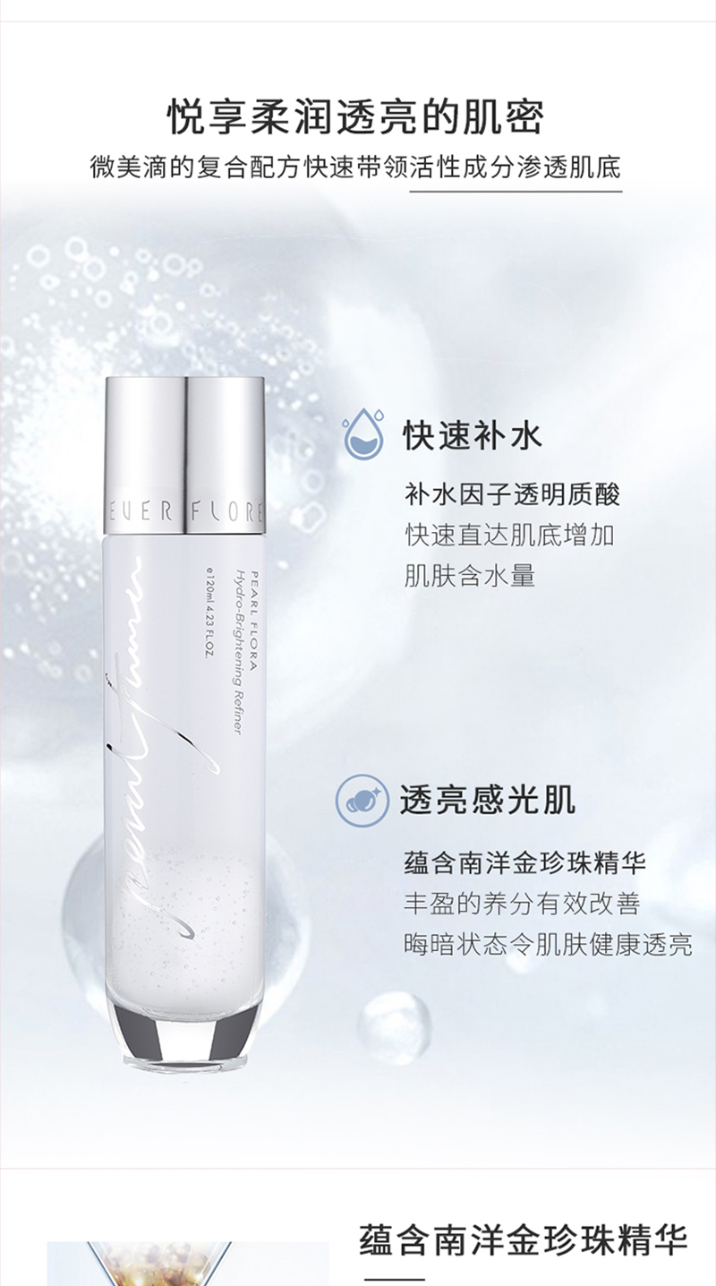 珍珠水_05.jpg