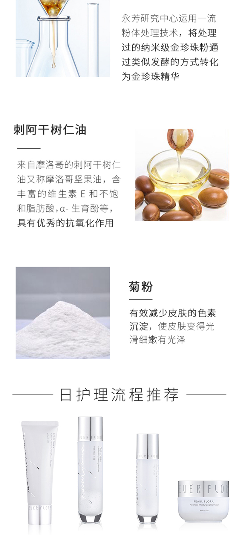 珍珠水_06.jpg