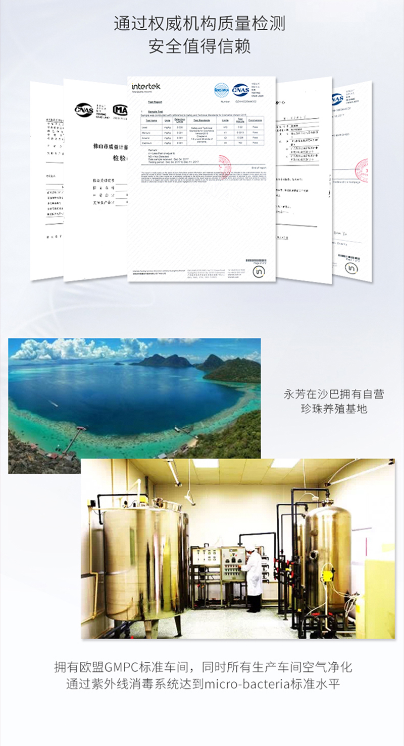 珍珠水_08.jpg