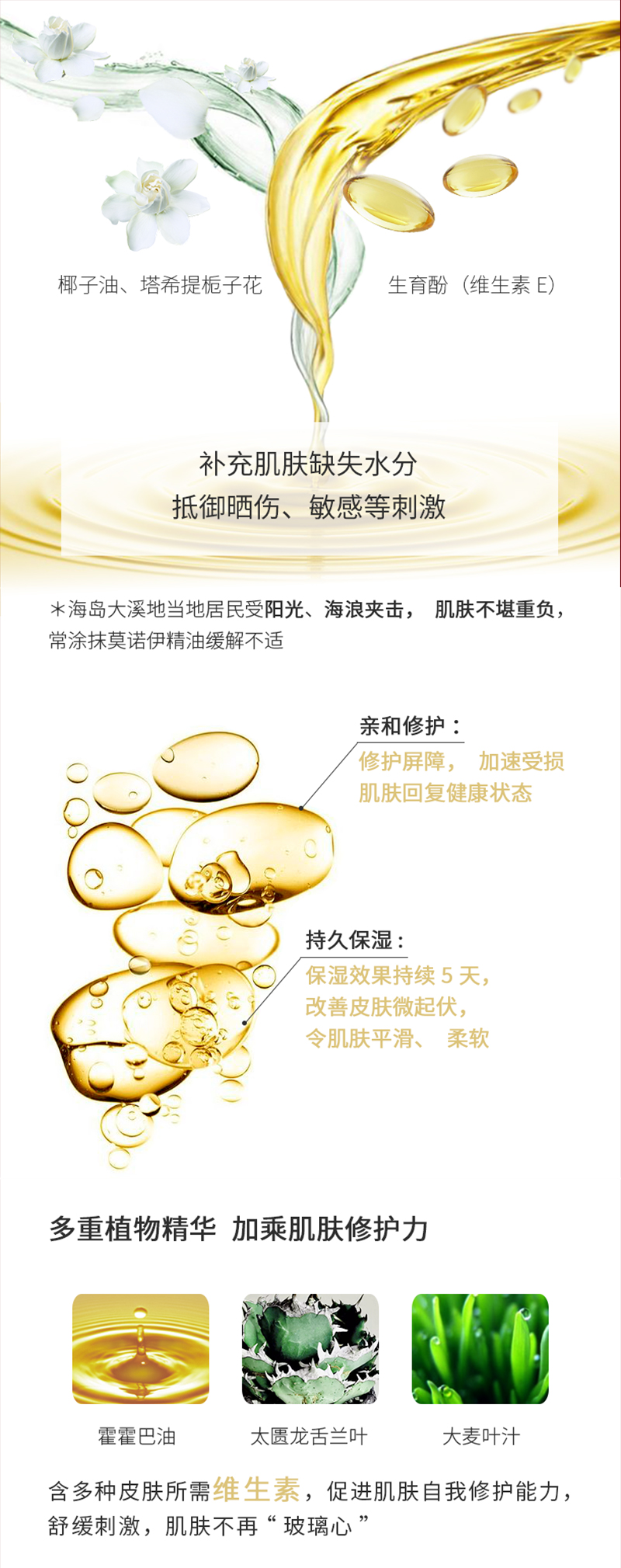 滋养乳_03.jpg