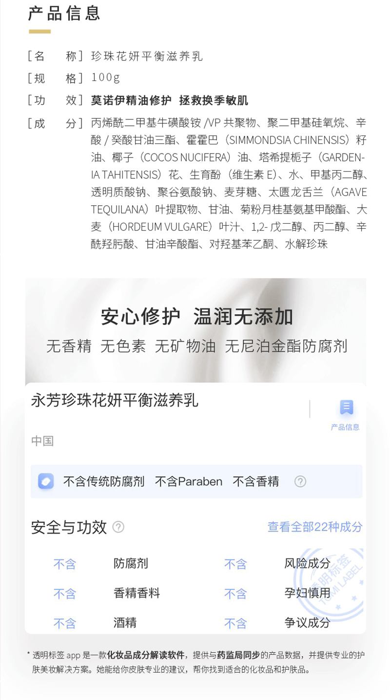 滋养乳_05.jpg