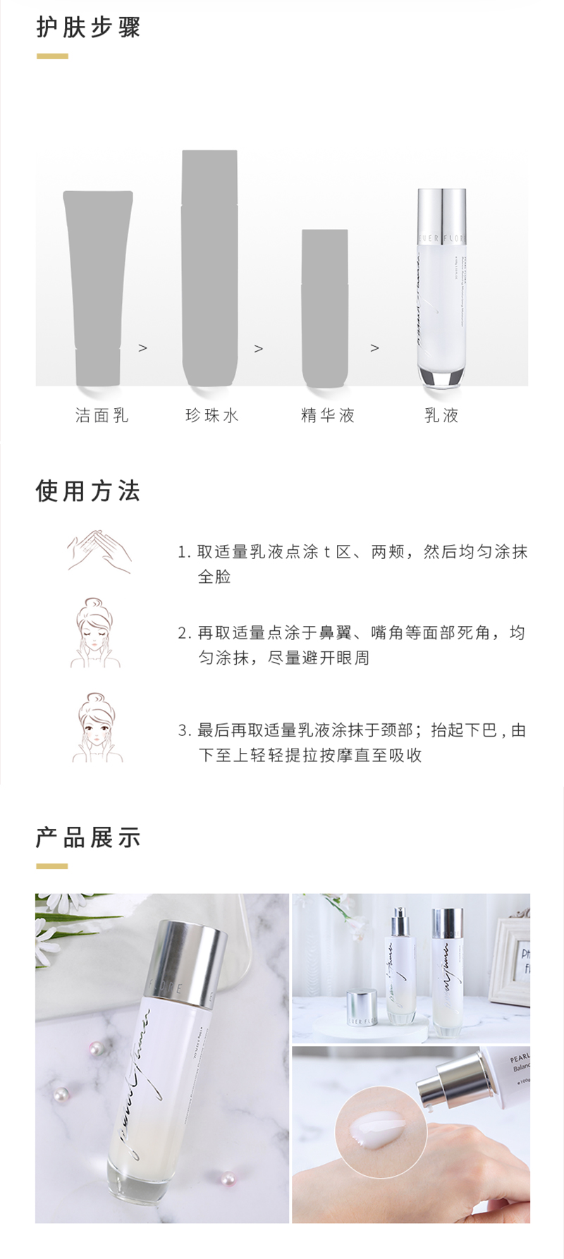 滋养乳_06.jpg
