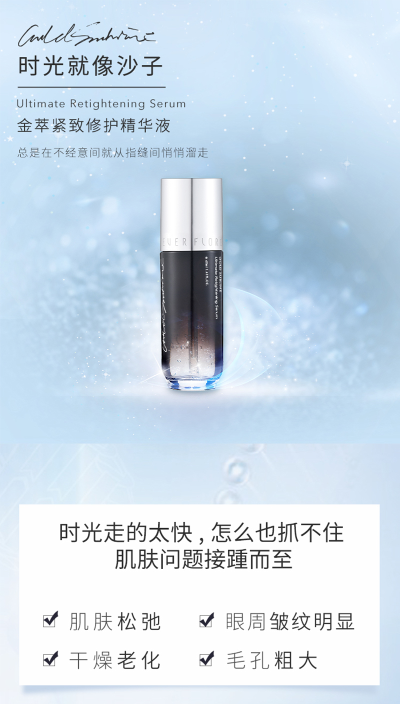 金萃精华液_01.jpg