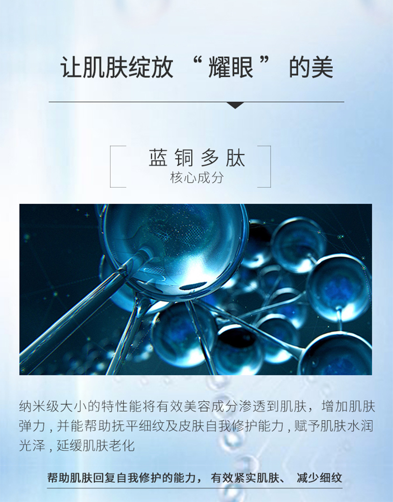 金萃精华液_03.jpg