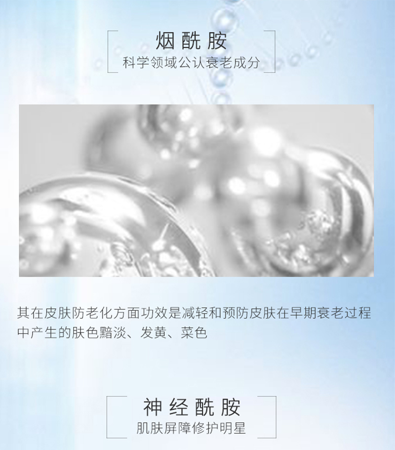 金萃精华液_04.jpg