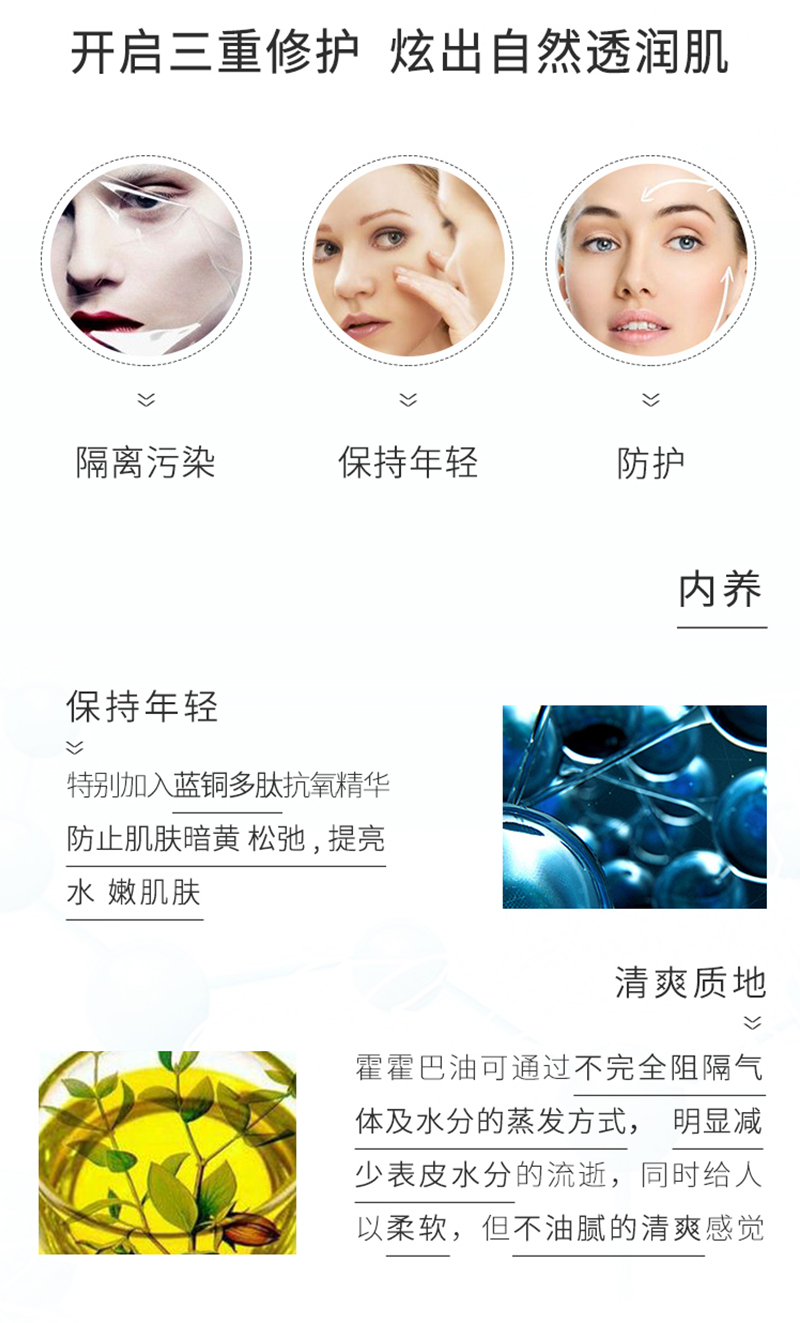隔离霜_05.jpg