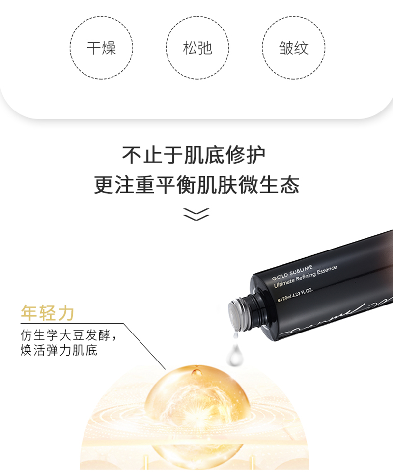 精华水_02.jpg