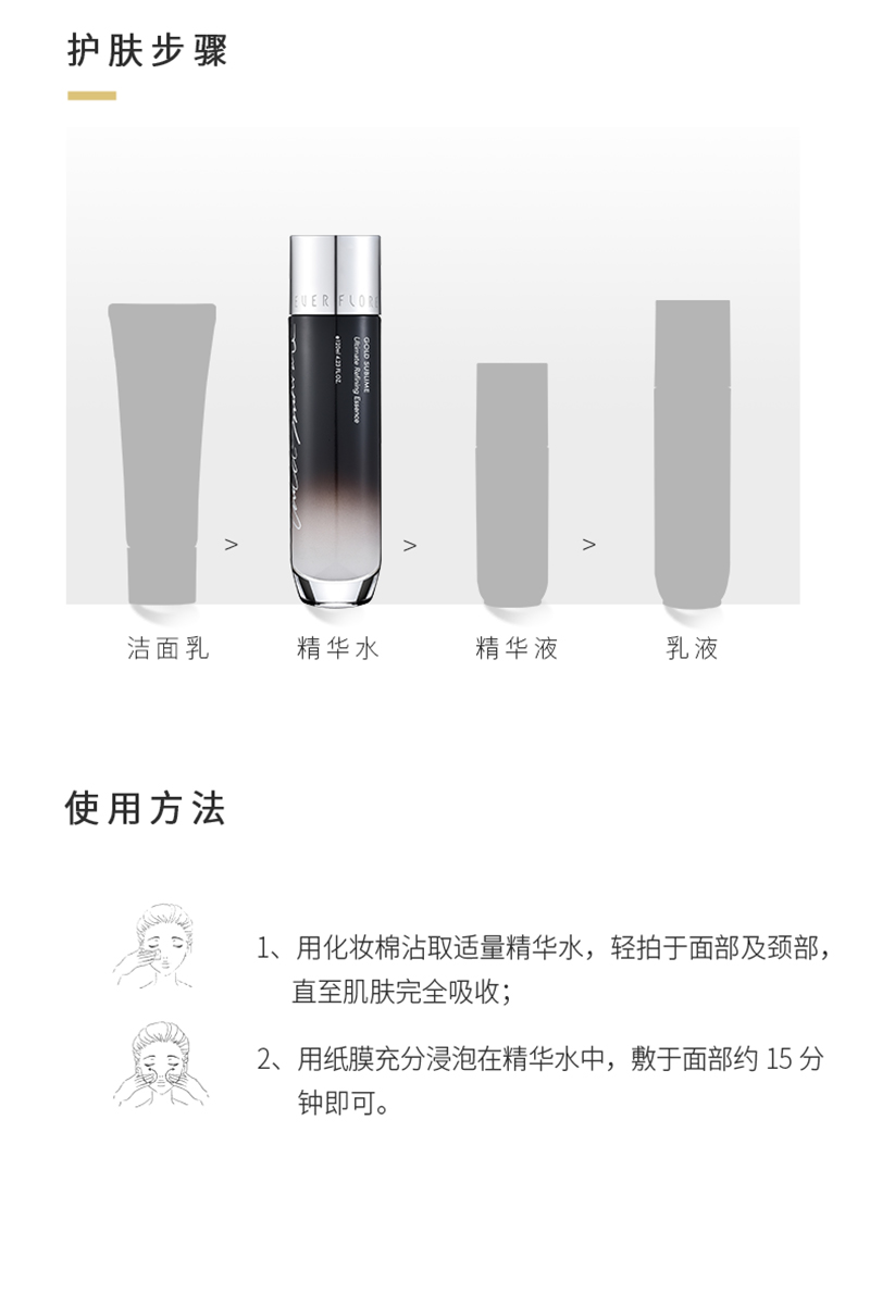 精华水_06.jpg