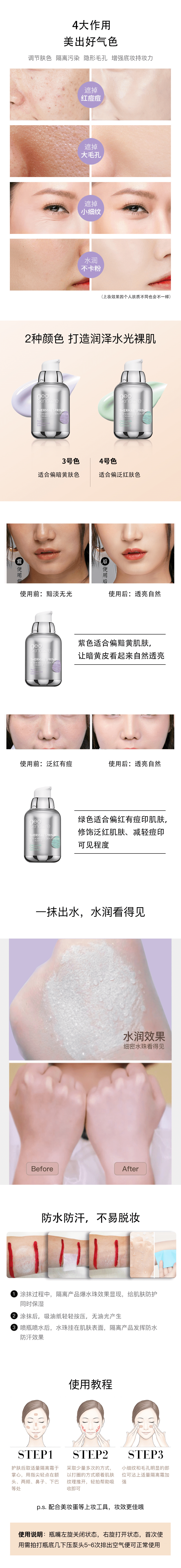 详情页-min的副本-min.png