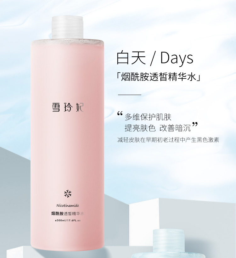 1595666054786850.jpg 0706精华水详情页_05.jpg