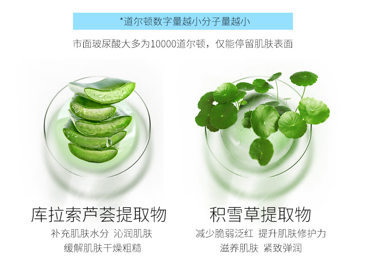 1595666090896281.jpg 0706精华水详情页_09.jpg