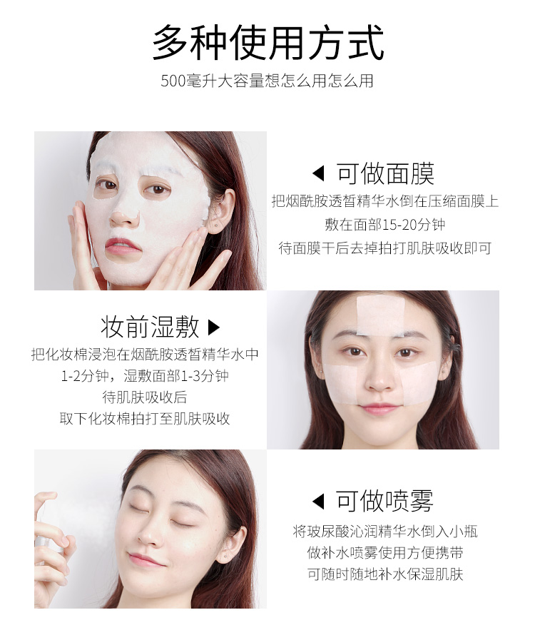 1595666119542412.jpg 0706精华水详情页_13.jpg