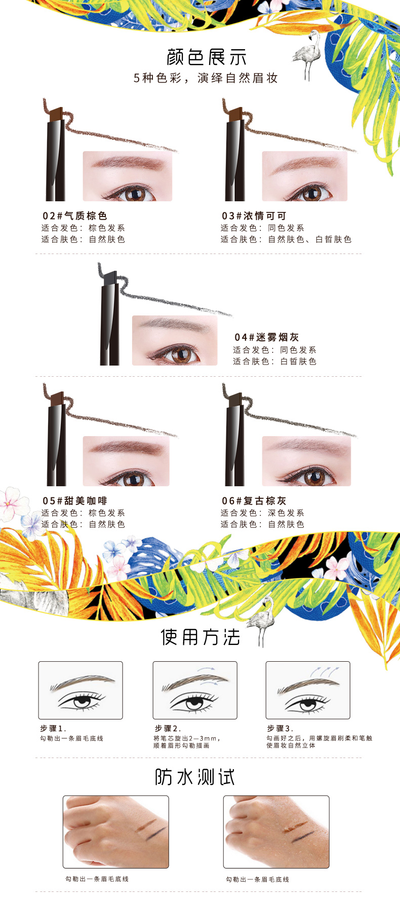 LMB1007自动眉笔_03.jpg