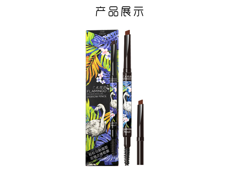 LMB1007自动眉笔_04.jpg