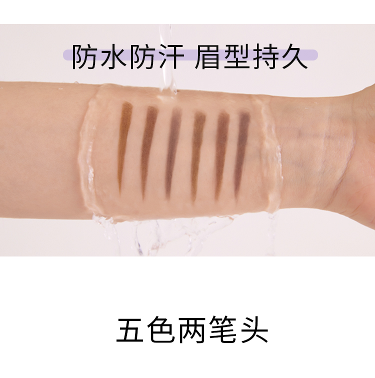 璀璨流星眉笔_05.jpg