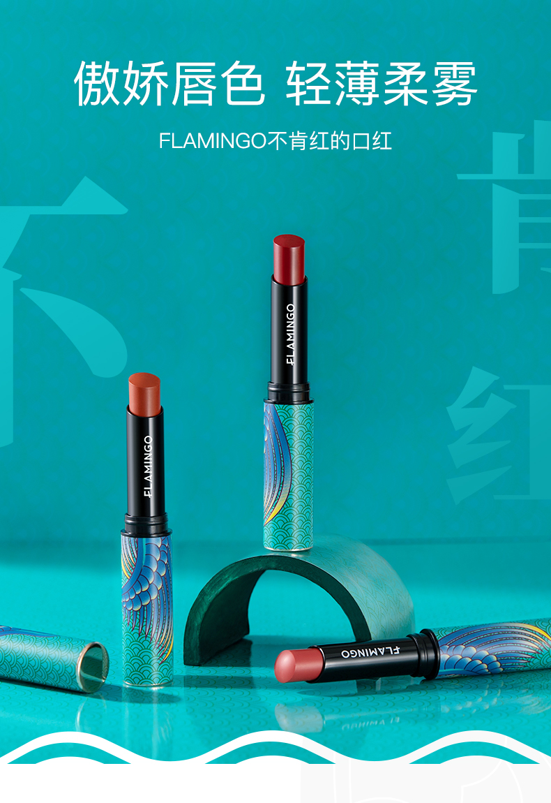吉承口红_01.jpg