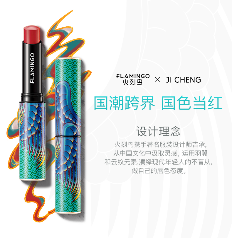 吉承口红_02.jpg