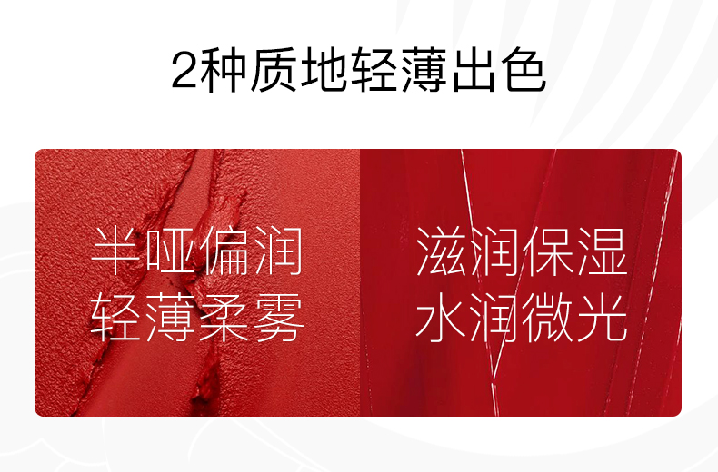 吉承口红_03.jpg