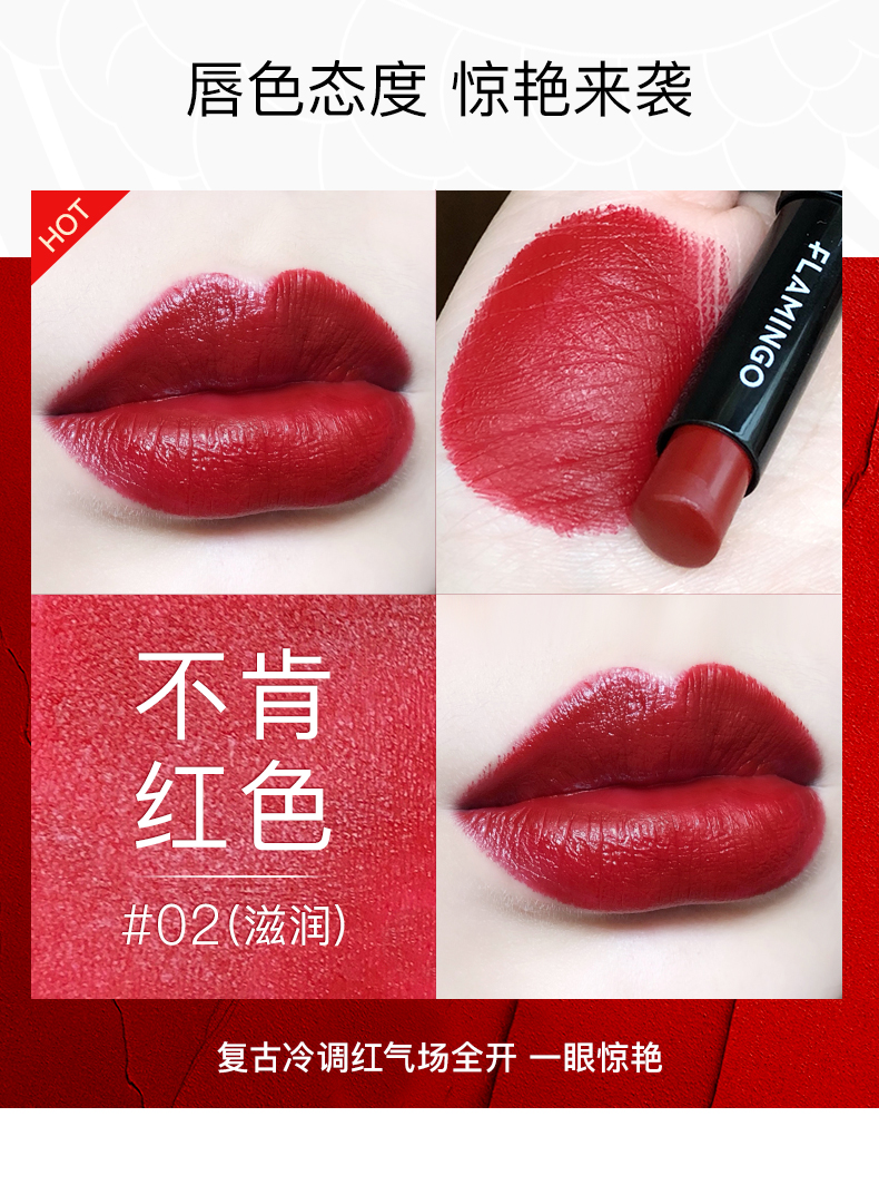 吉承口红_04.jpg