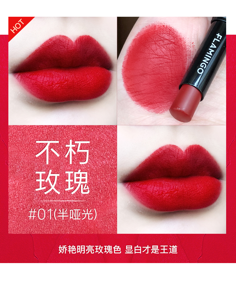 吉承口红_05.jpg